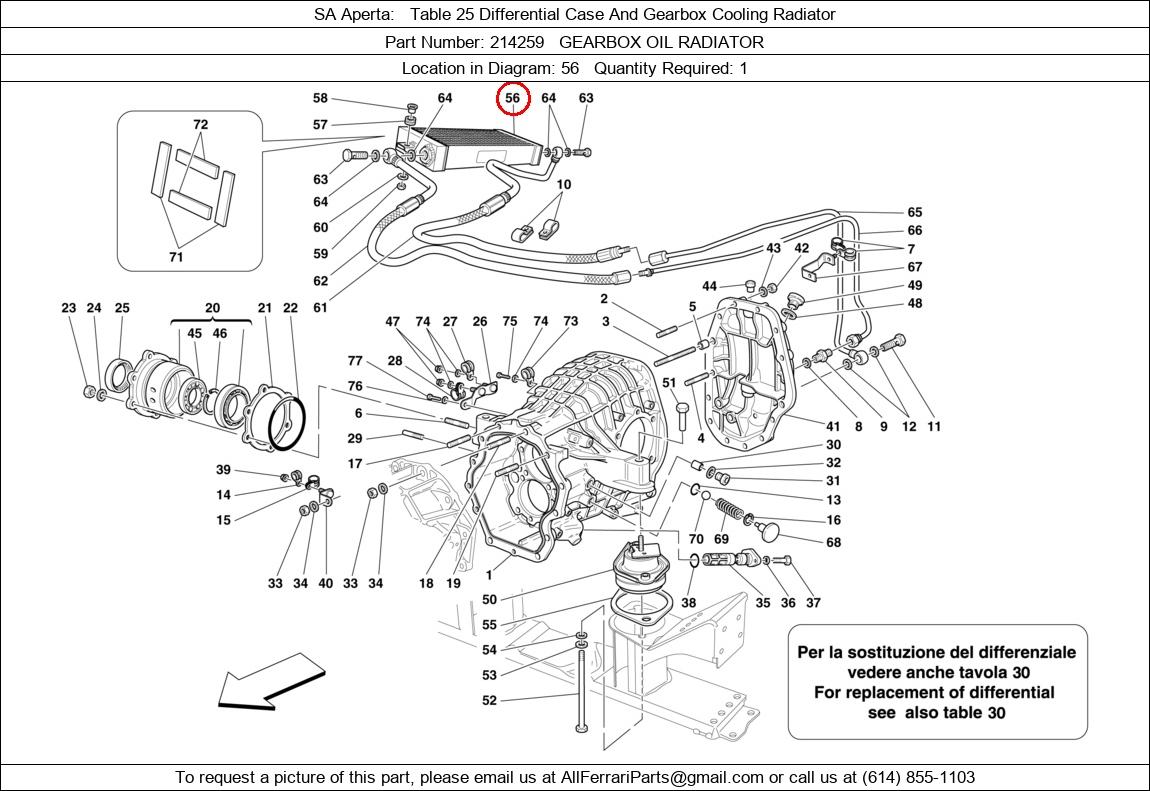 Ferrari Part 214259