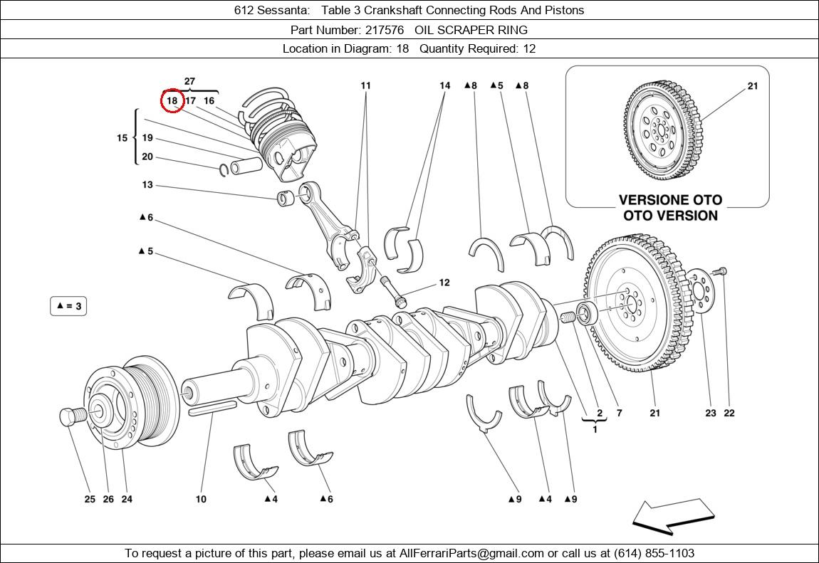 Ferrari Part 217576
