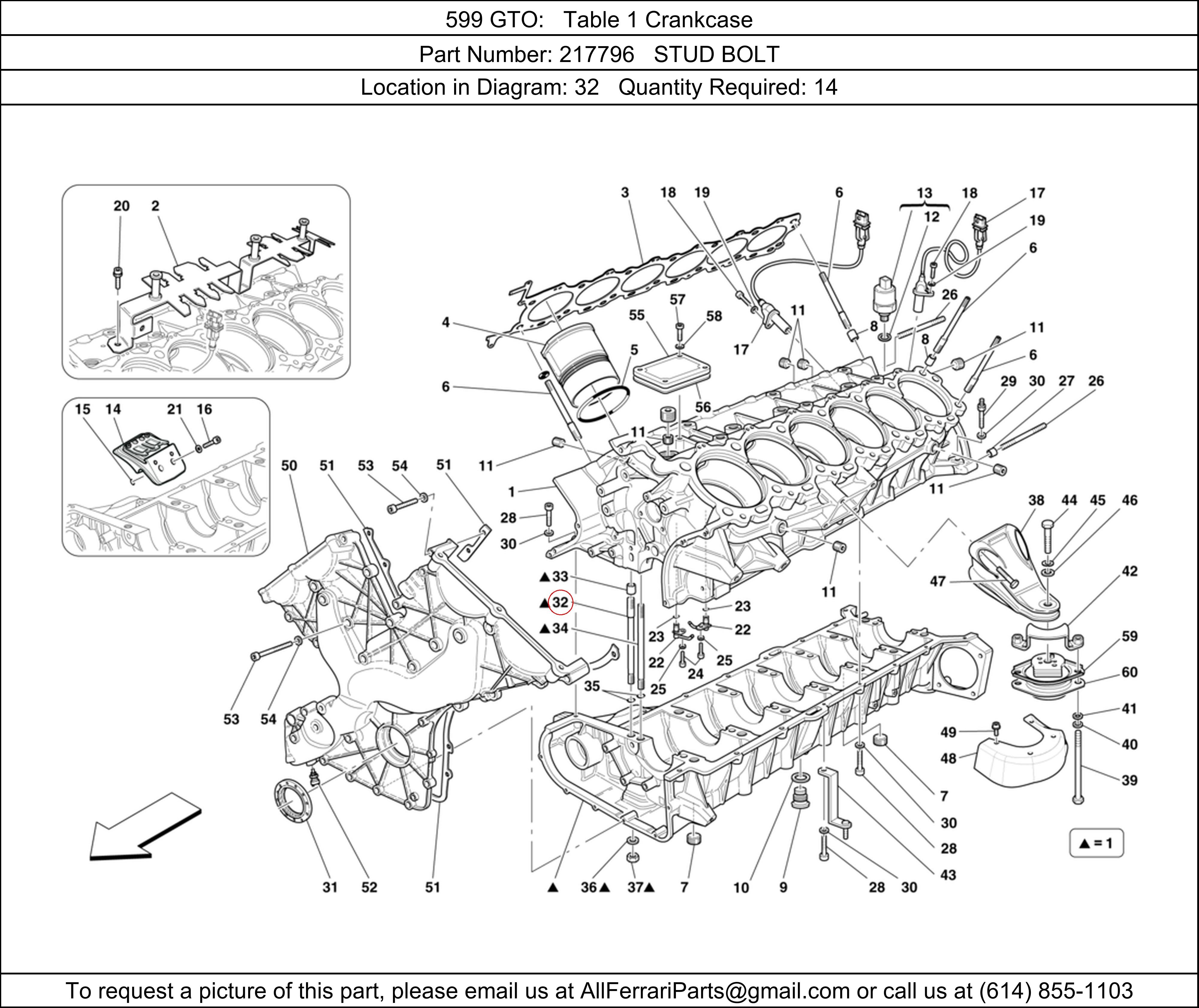 Ferrari Part 217796