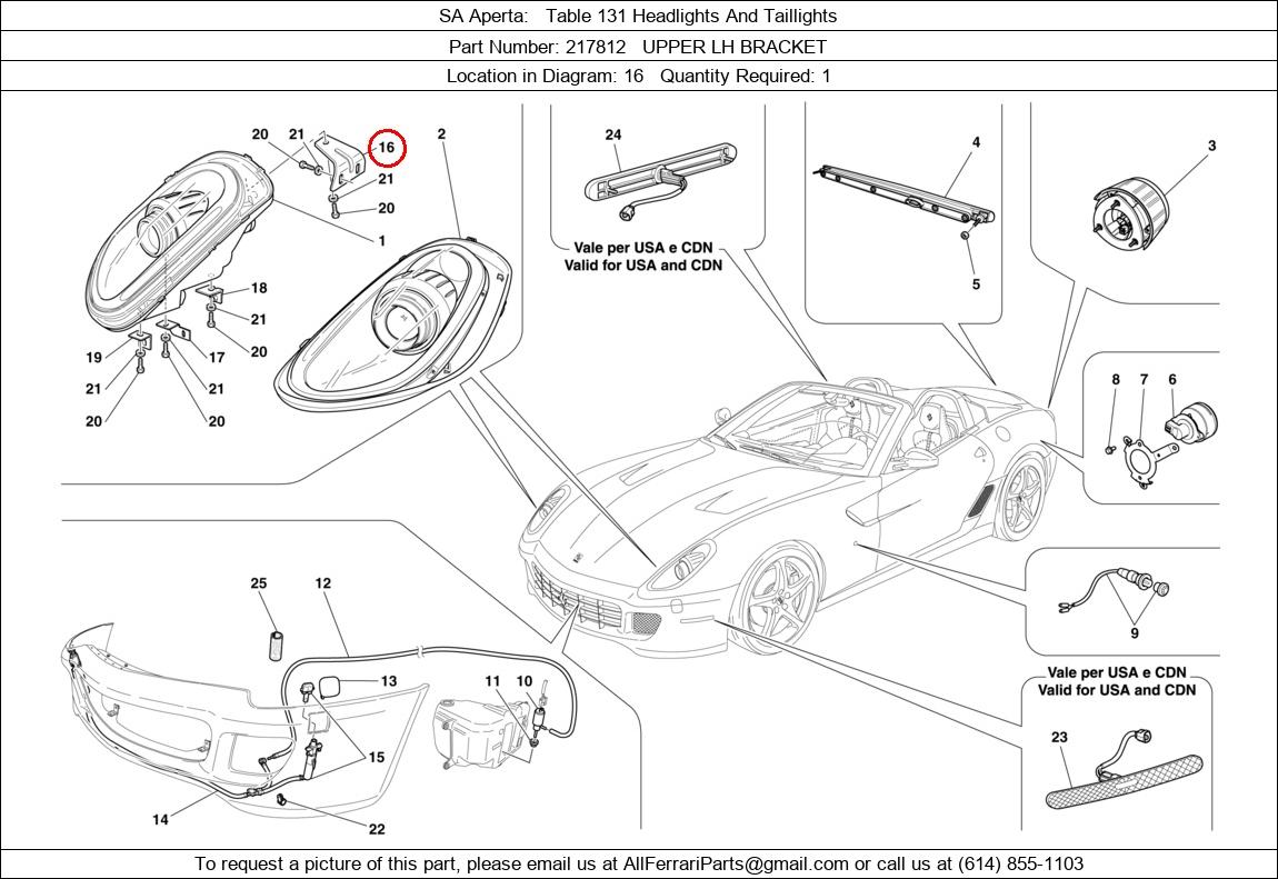 Ferrari Part 217812