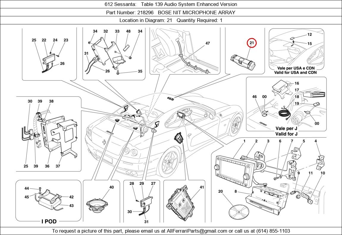 Ferrari Part 218296