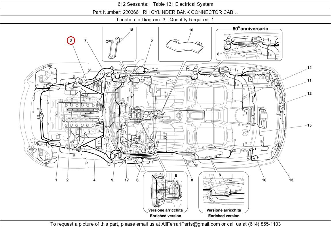 Ferrari Part 220366
