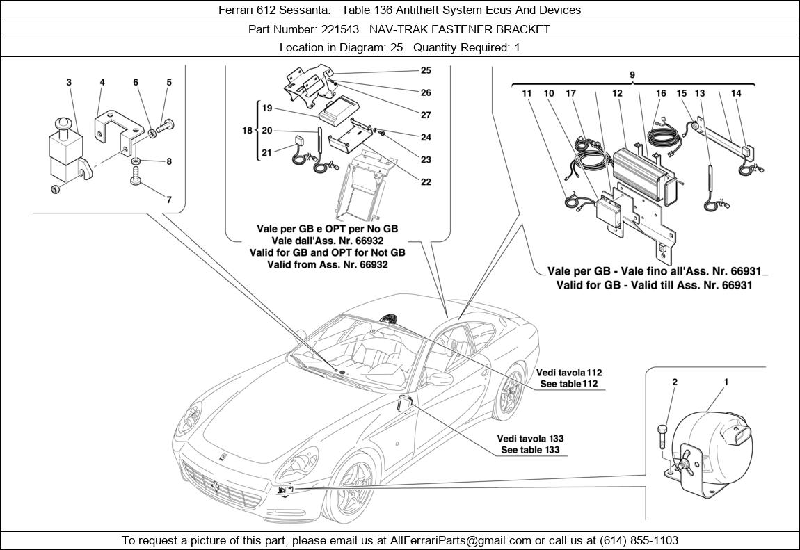 Ferrari Part 221543