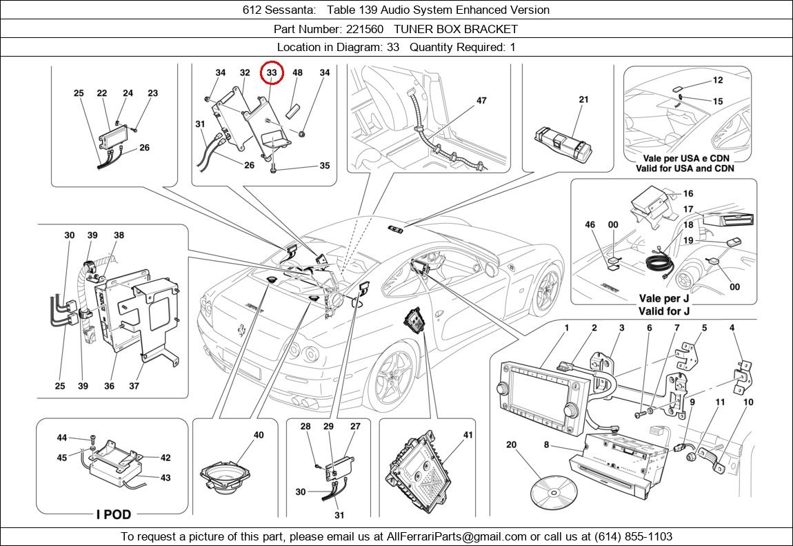 Ferrari Part 221560