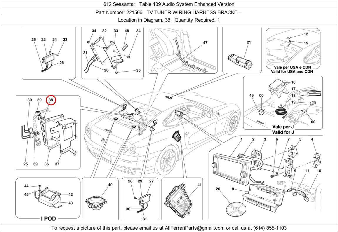 Ferrari Part 221566