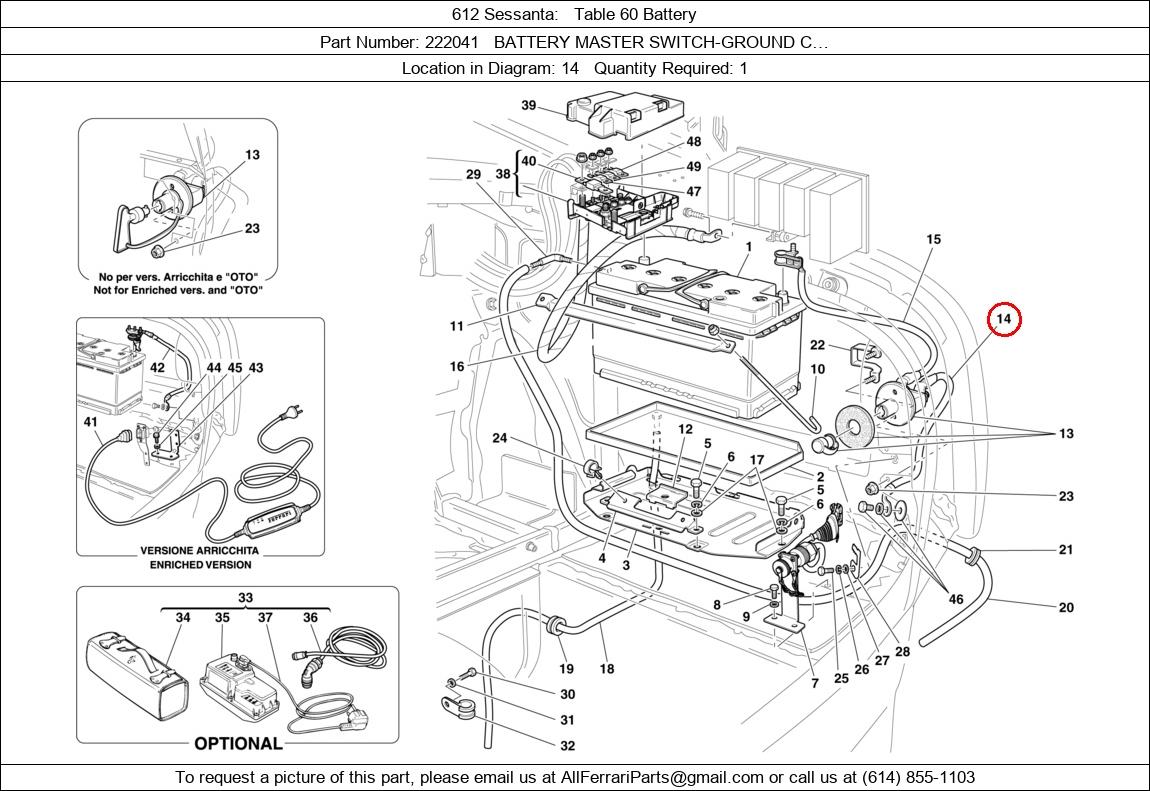 Ferrari Part 222041