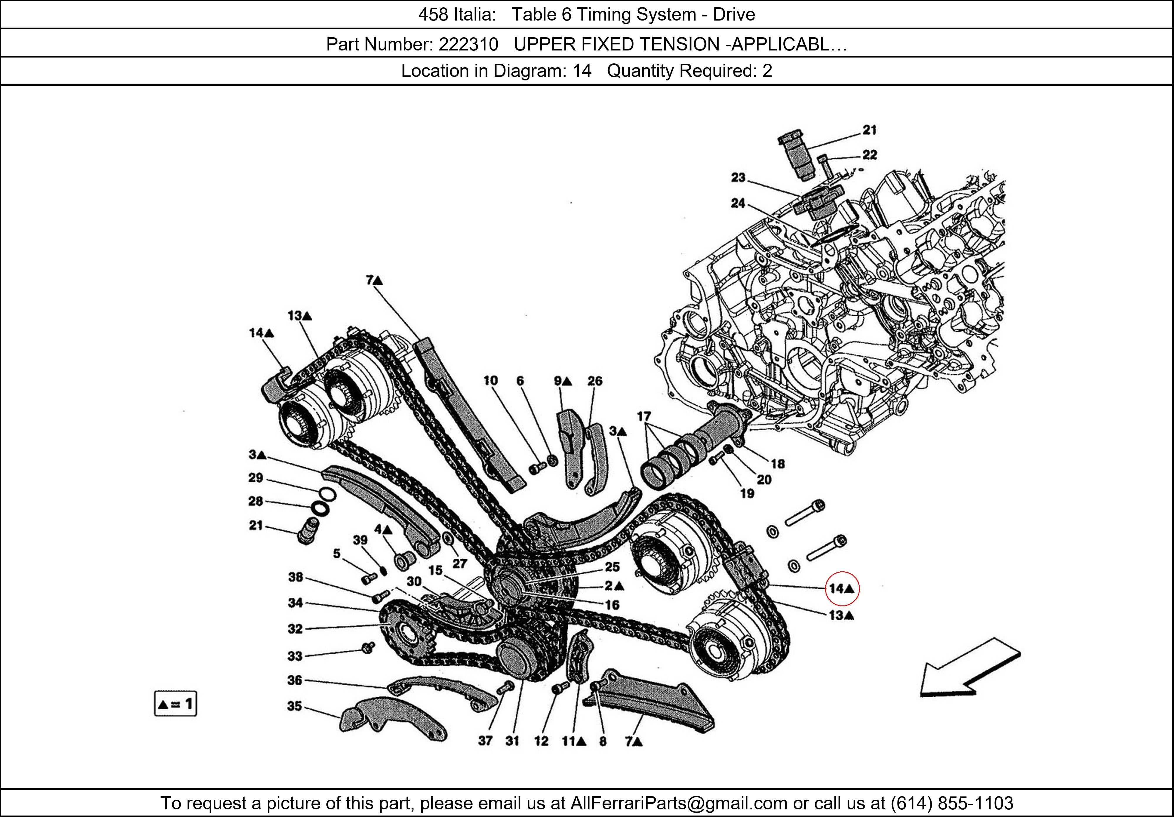 Ferrari Part 222310