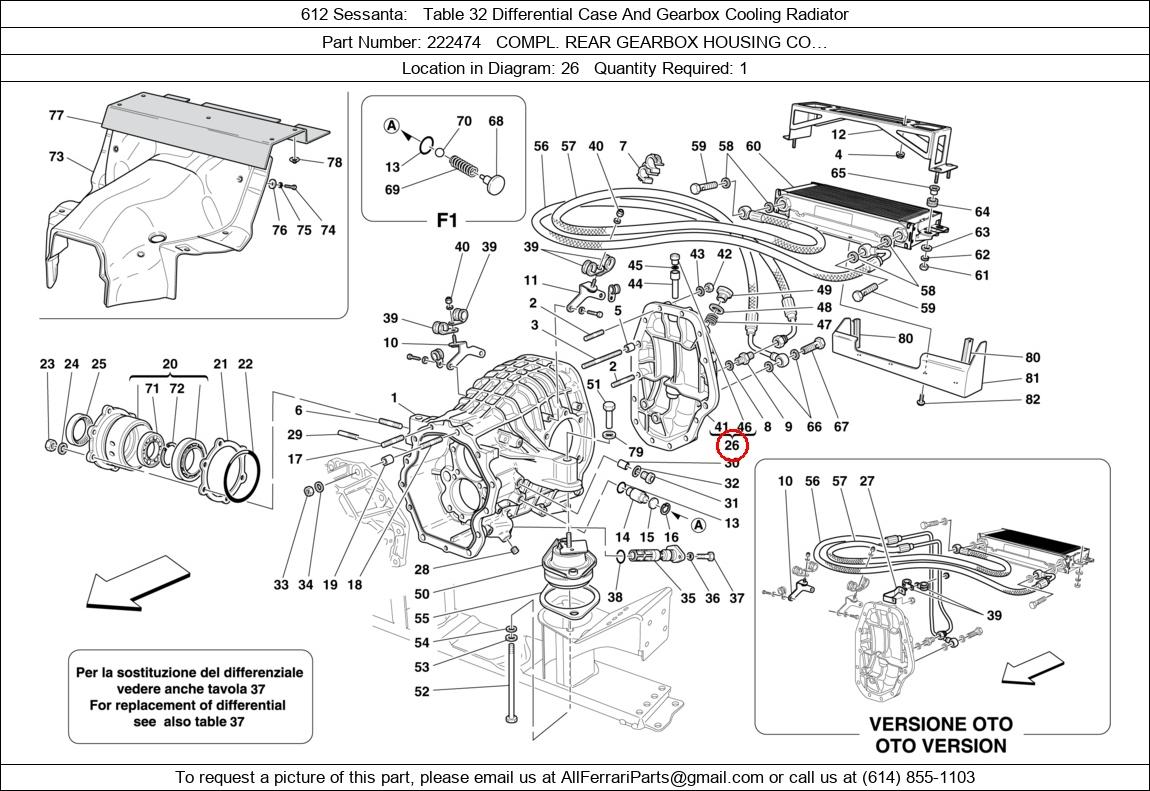 Ferrari Part 222474