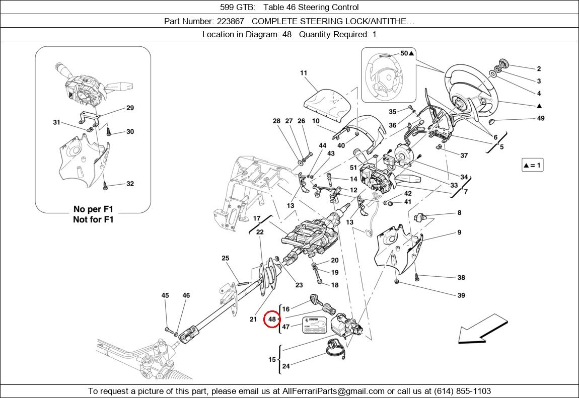 Ferrari Part 223867