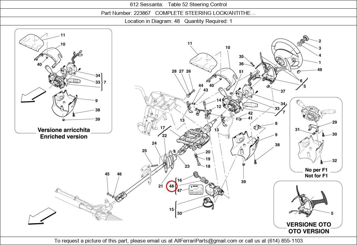 Ferrari Part 223867