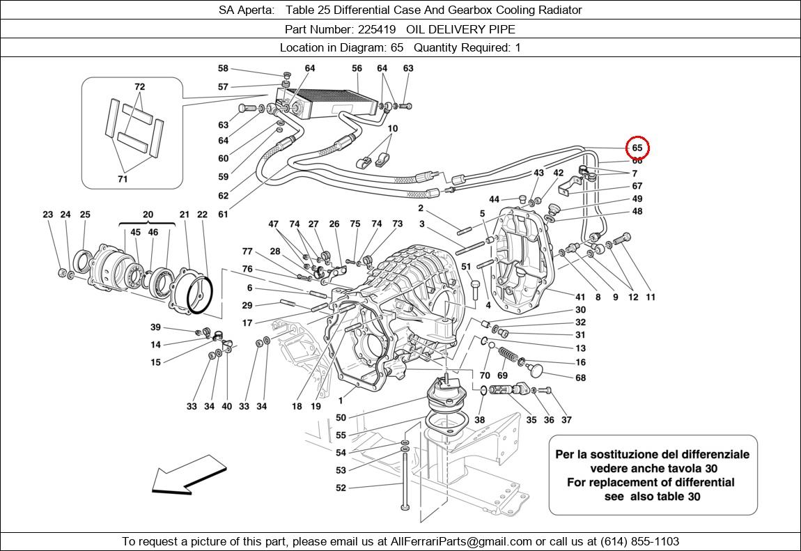 Ferrari Part 225419