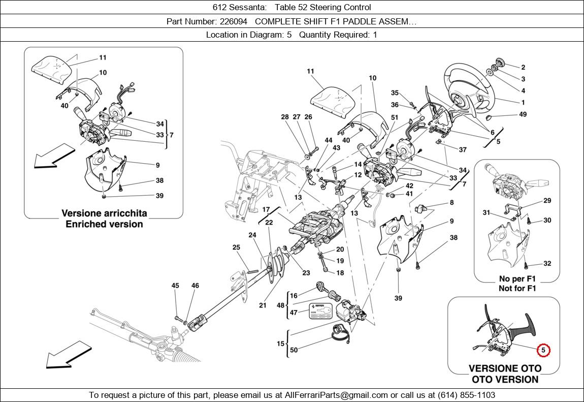 Ferrari Part 226094