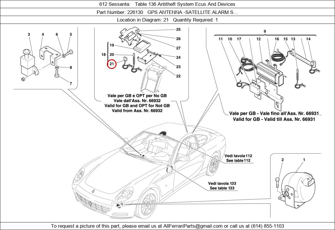 Ferrari Part 226130