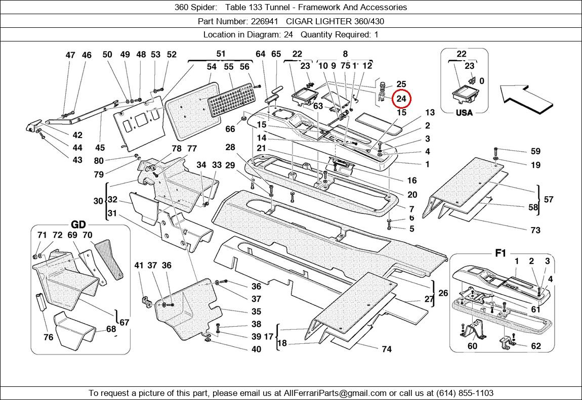 Ferrari Part 226941