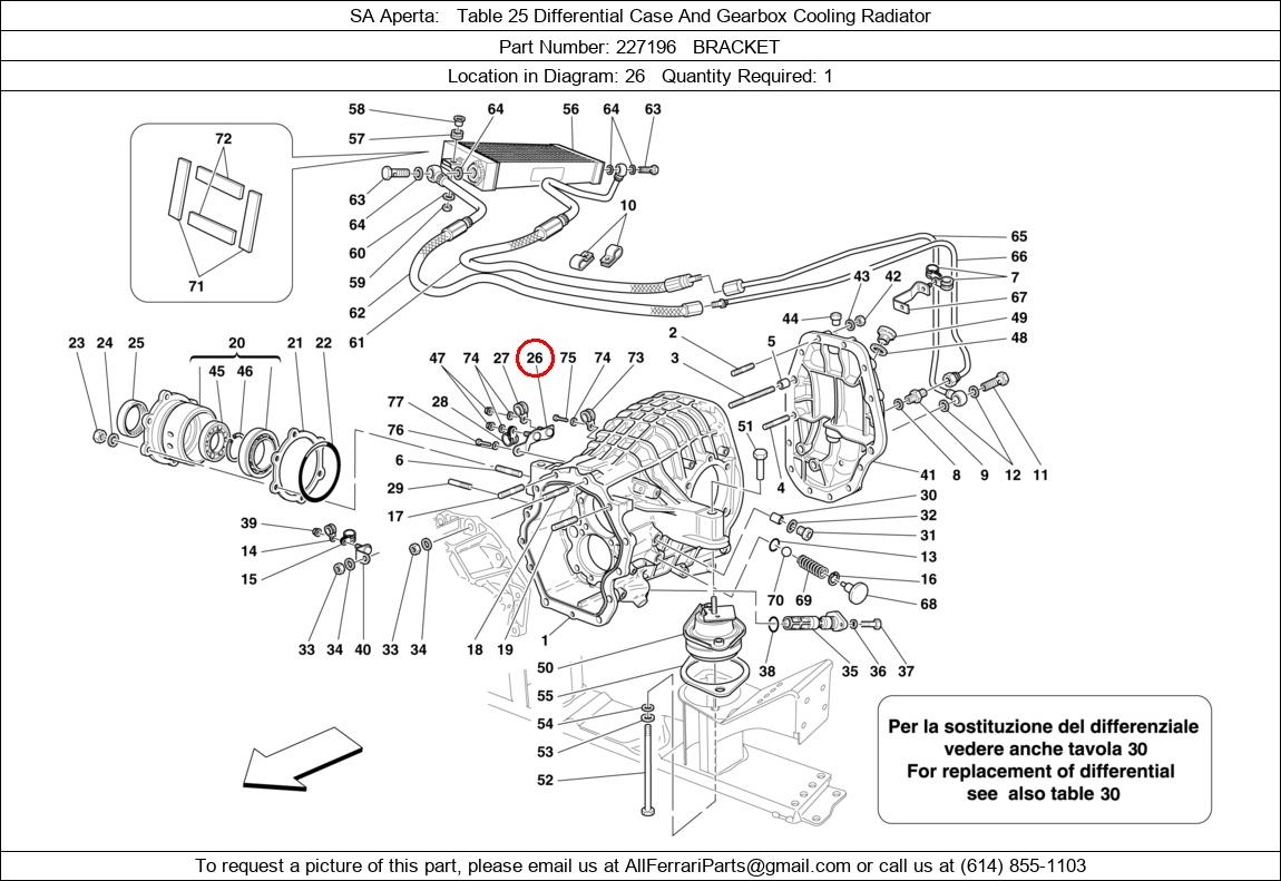 Ferrari Part 227196