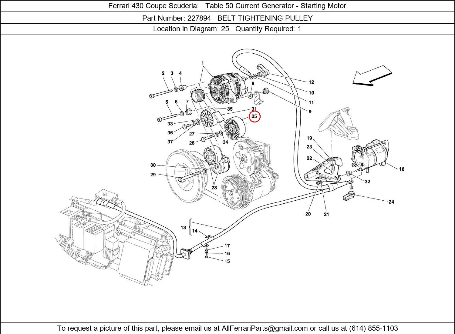 Ferrari Part 227894