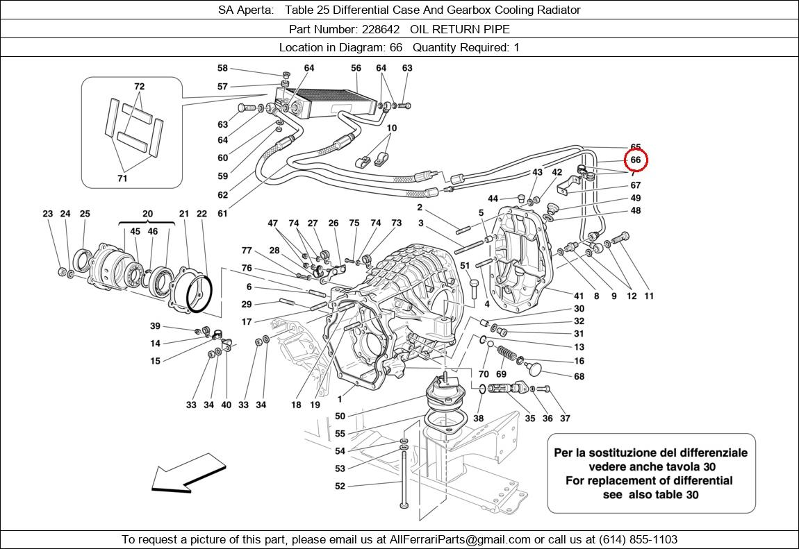 Ferrari Part 228642