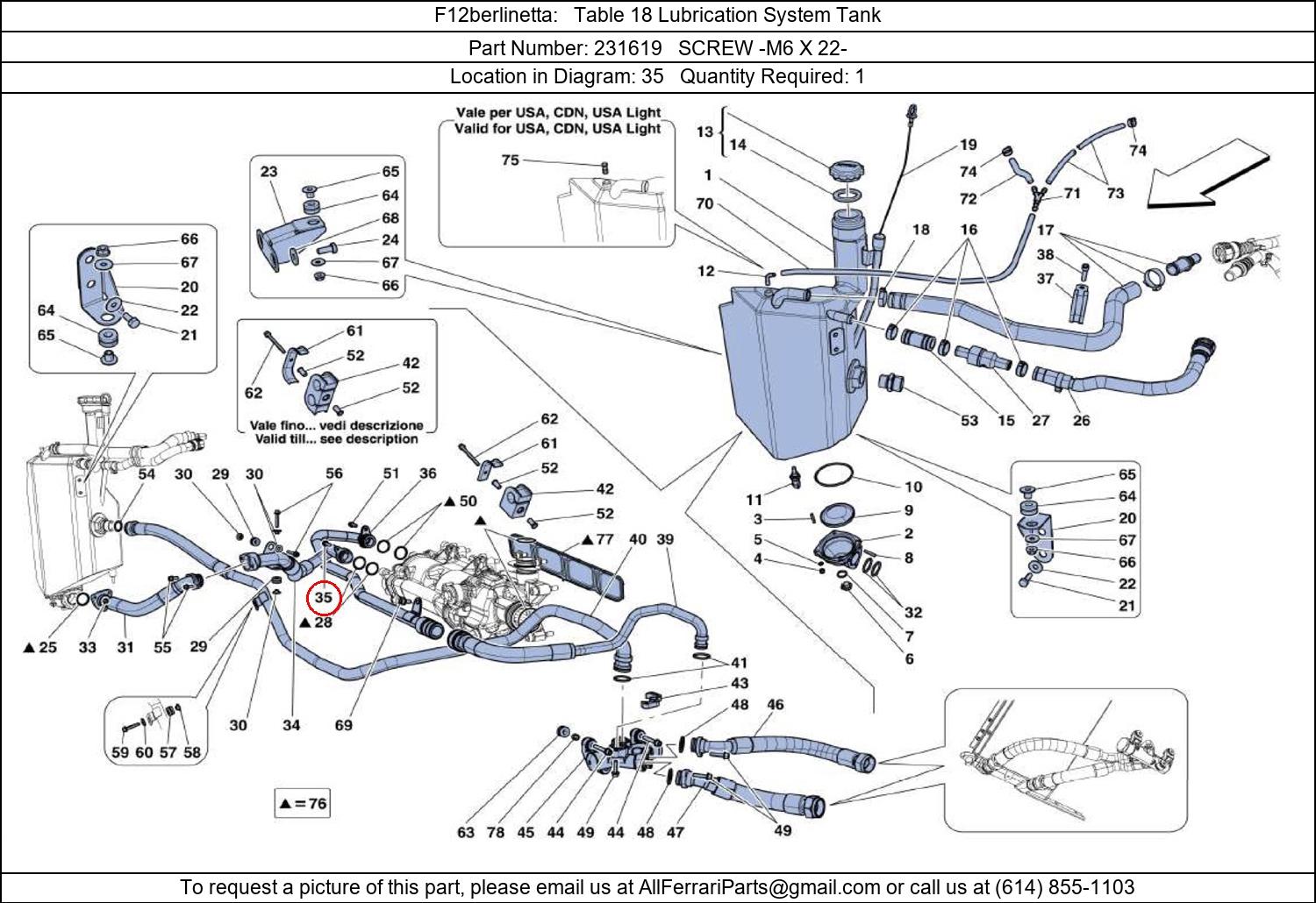 Ferrari Part 231619