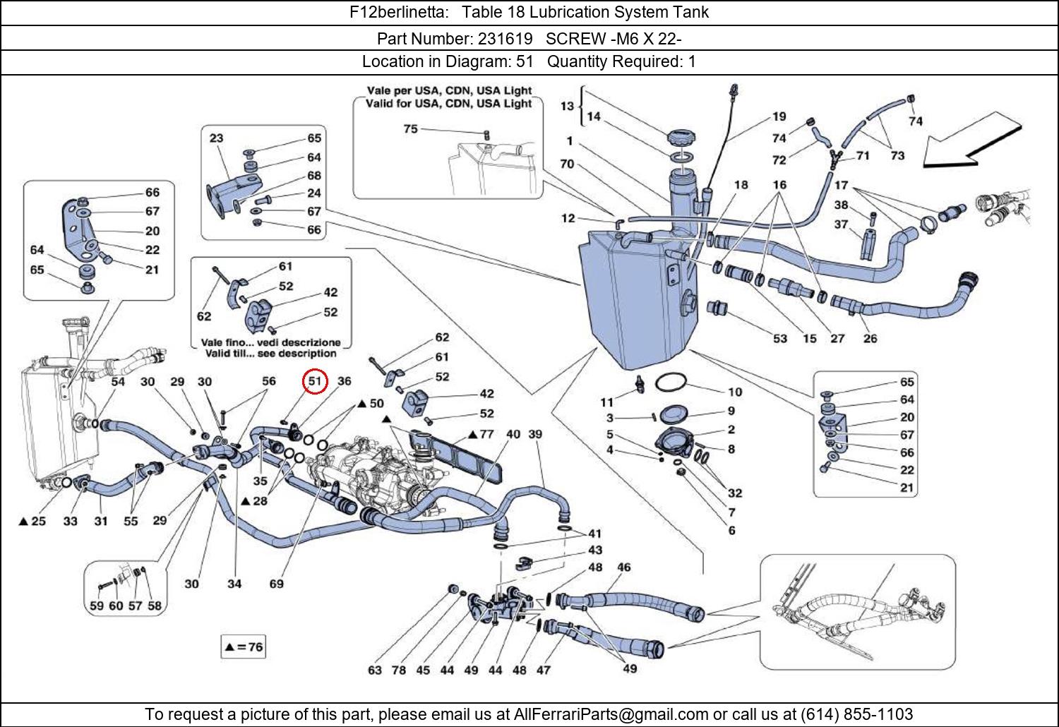 Ferrari Part 231619