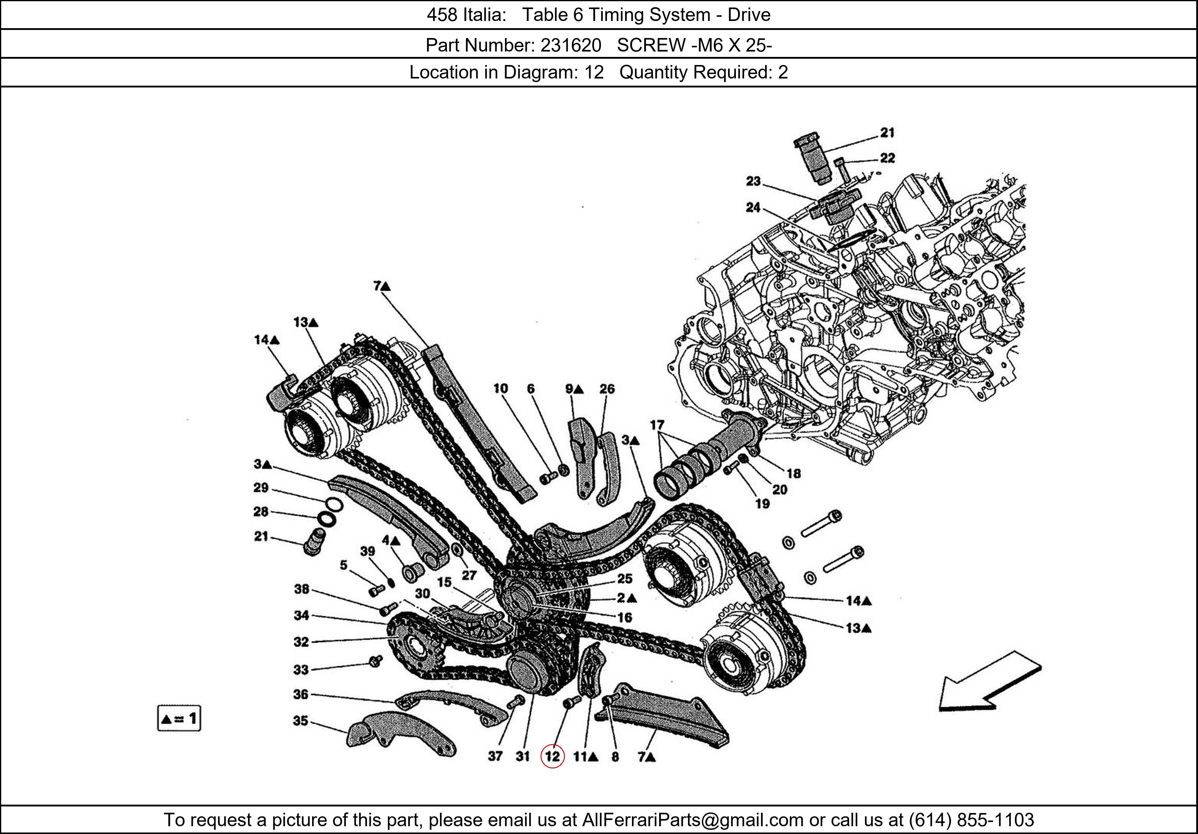 Ferrari Part 231620