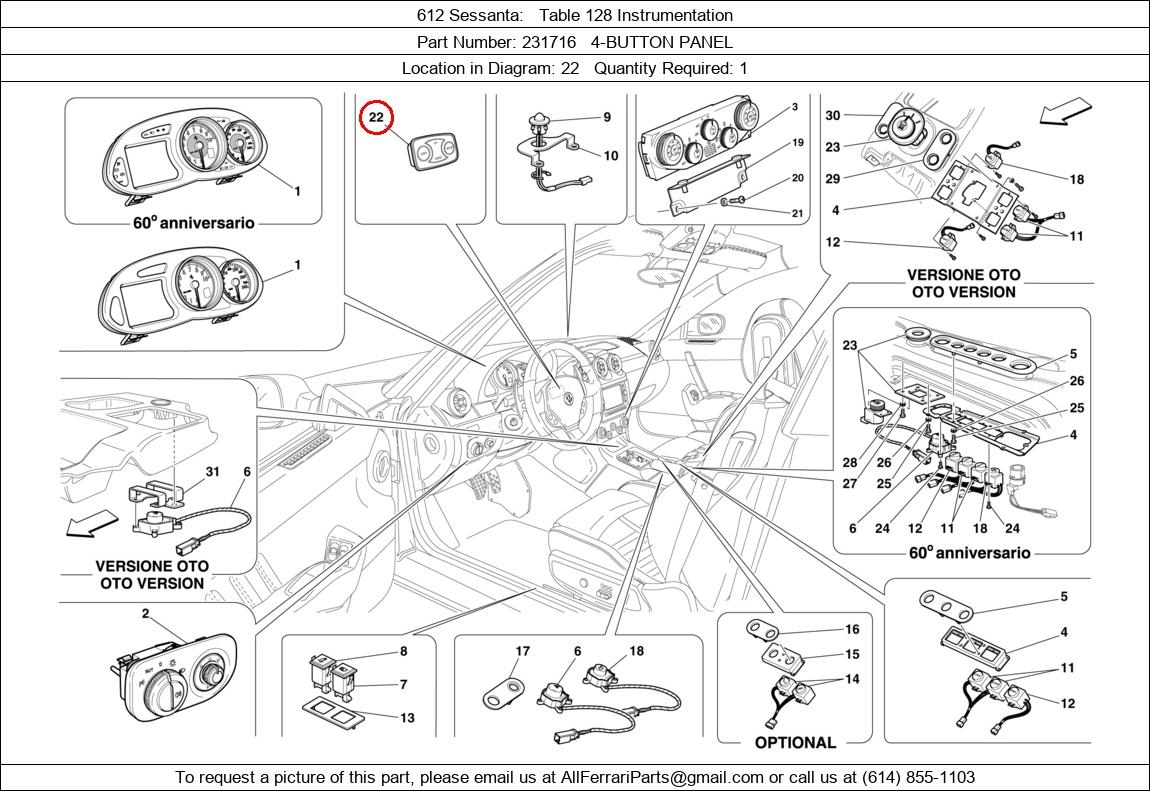 Ferrari Part 231716
