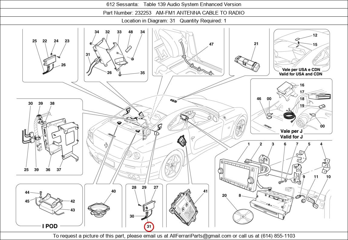 Ferrari Part 232253
