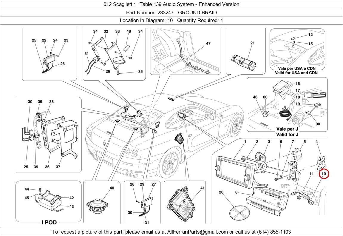 Ferrari Part 233247