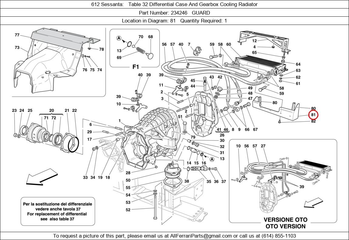 Ferrari Part 234246