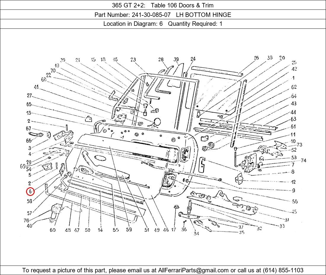 Ferrari Part 241-30-085-07