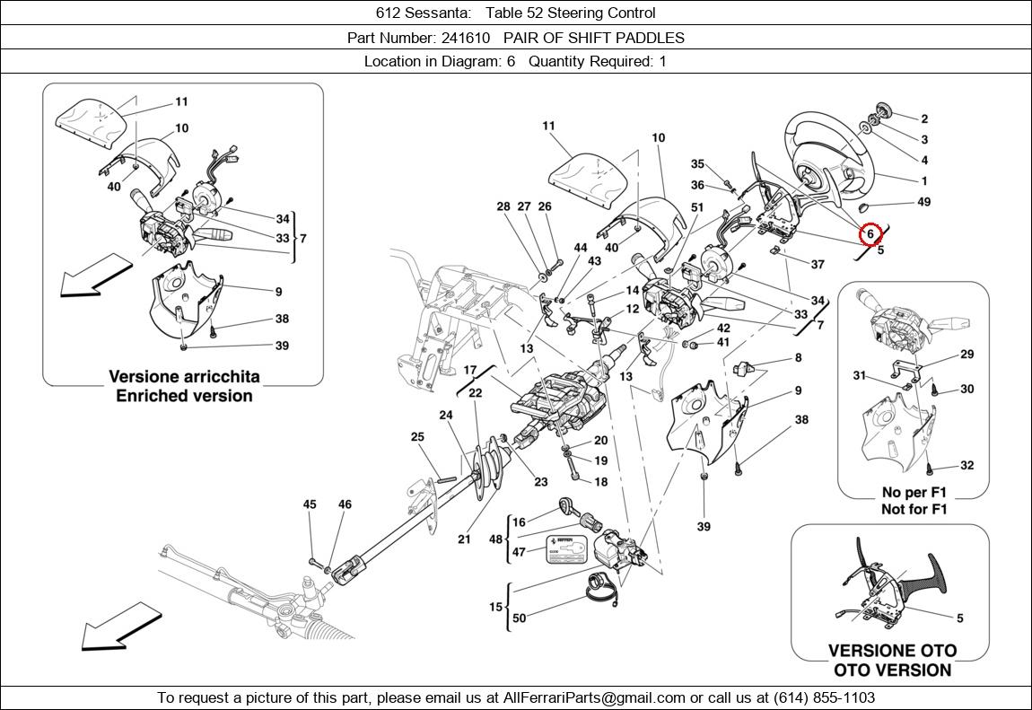 Ferrari Part 241610