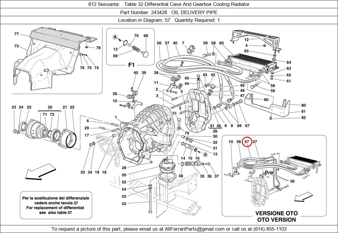 Ferrari Part 243428