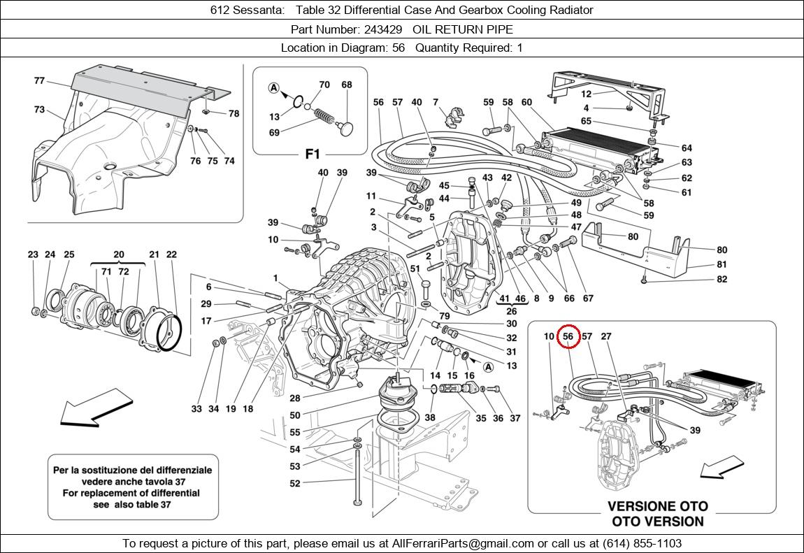 Ferrari Part 243429