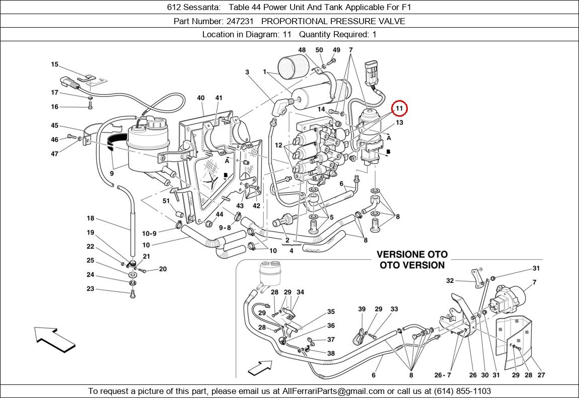 Ferrari Part 247231
