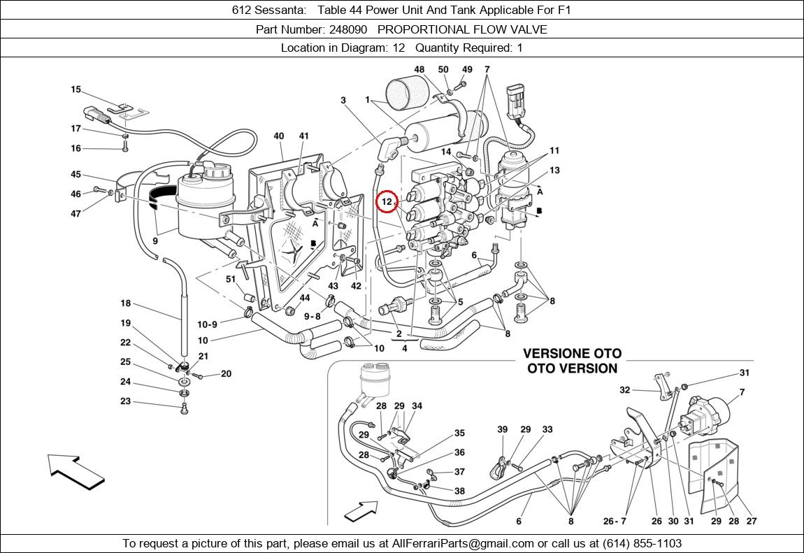Ferrari Part 248090