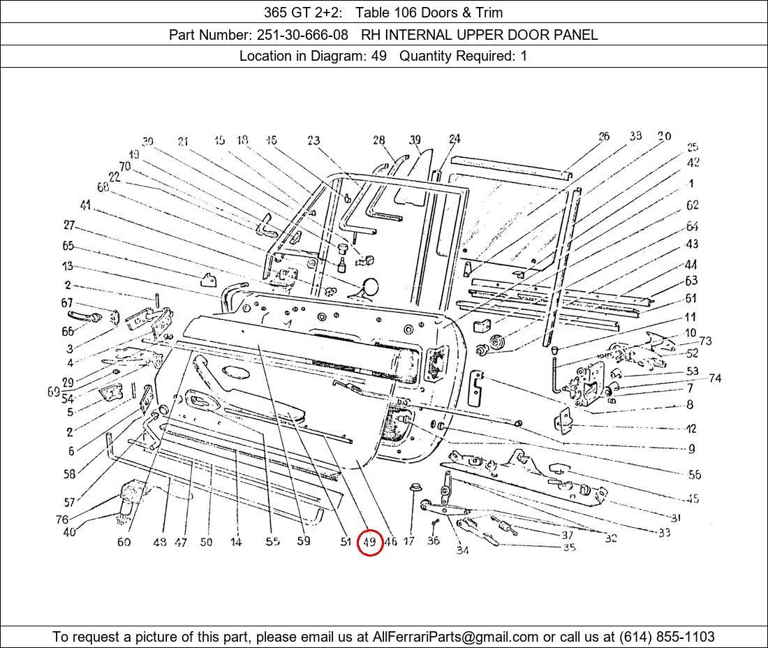 Ferrari Part 251-30-666-08