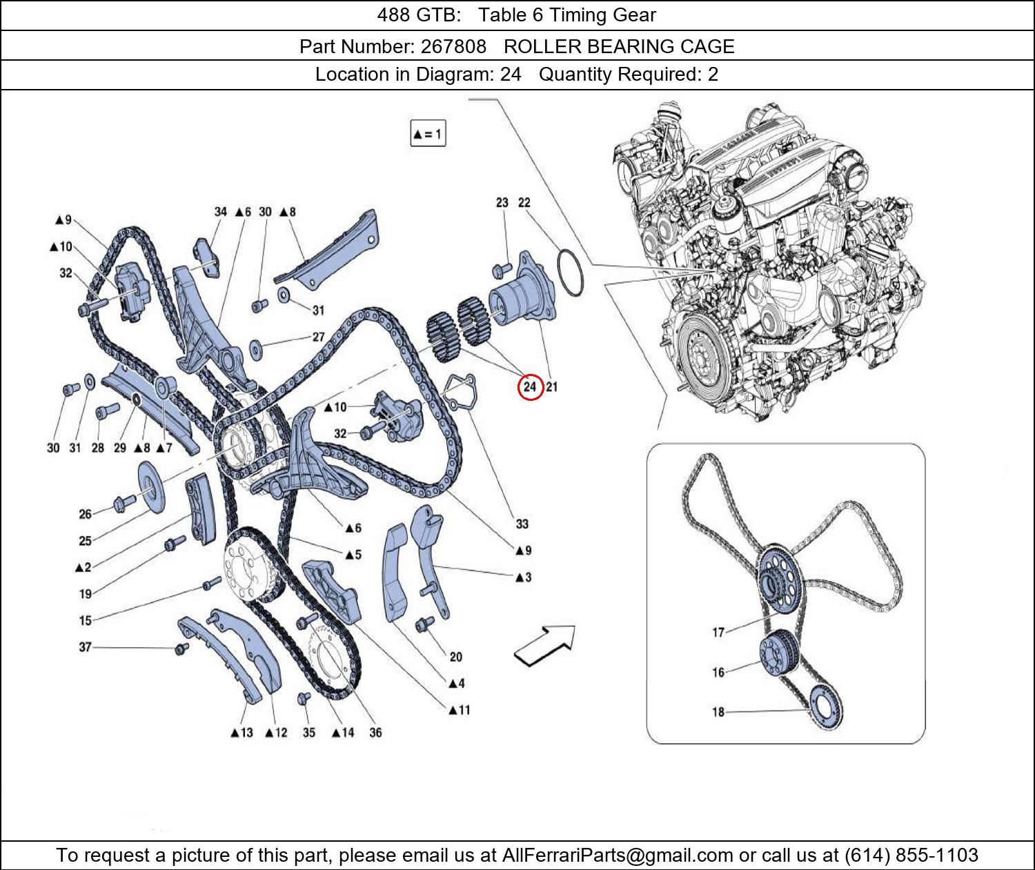 Ferrari Part 267808