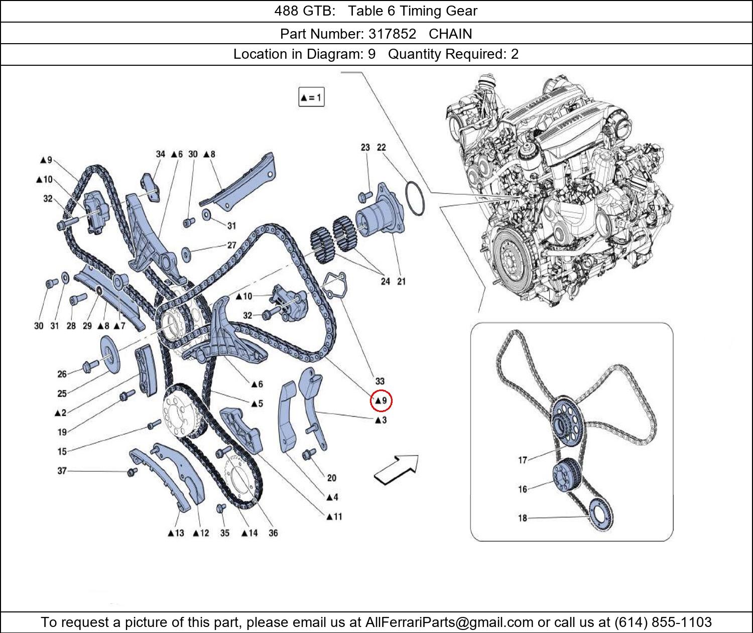 Ferrari Part 317852