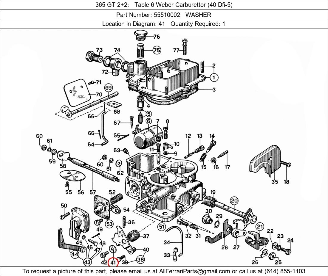 Ferrari Part 55510002