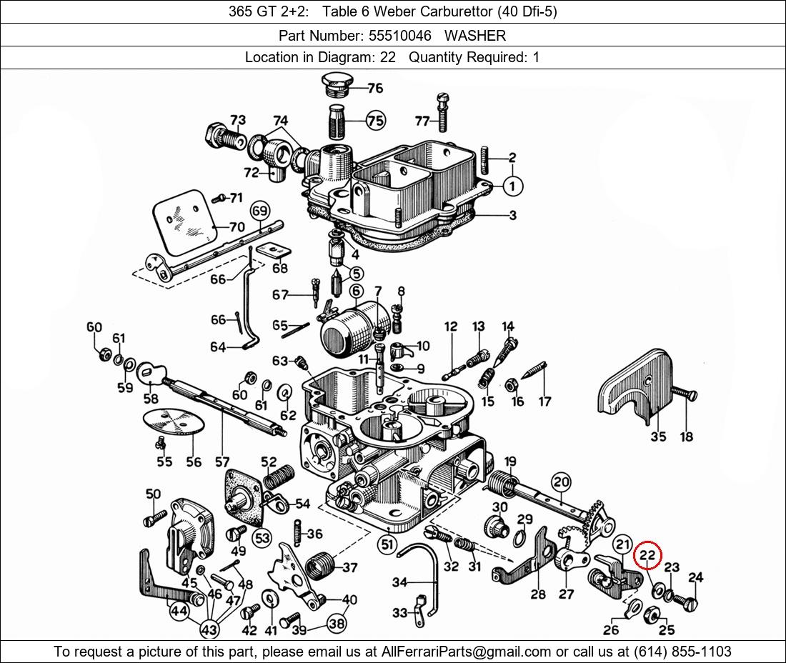 Ferrari Part 55510046