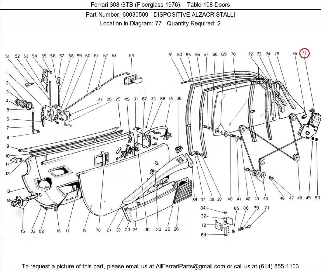Ferrari Part 60030509