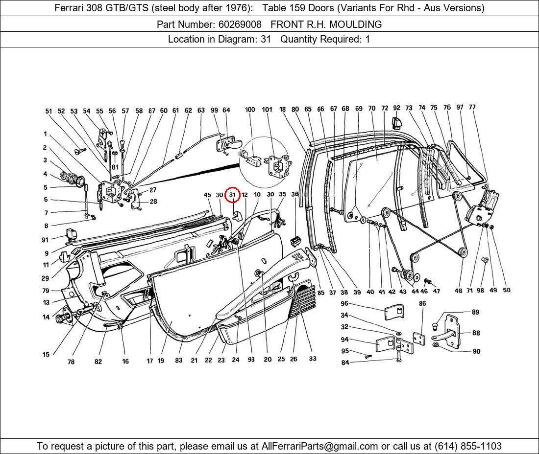 Ferrari Part 60269008