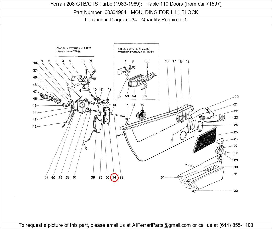 Ferrari Part 60304904