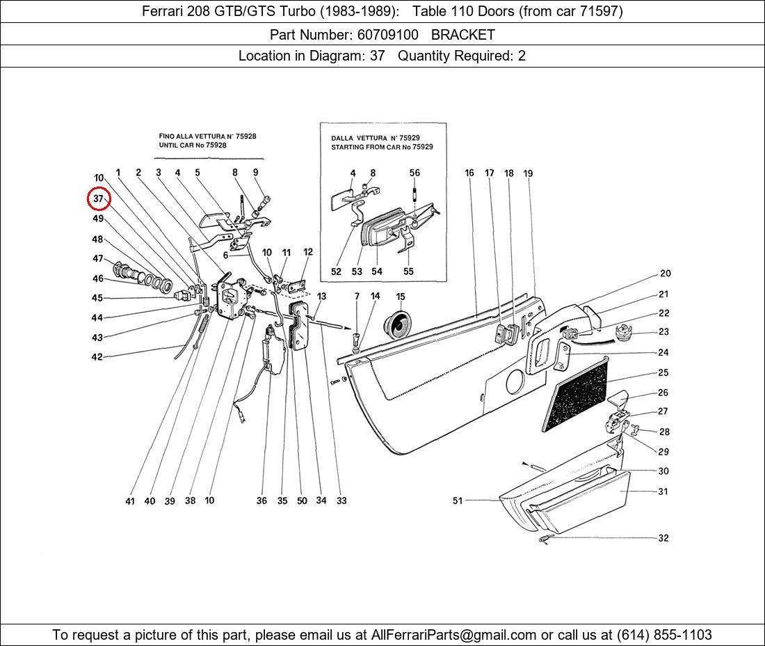 Ferrari Part 60709100