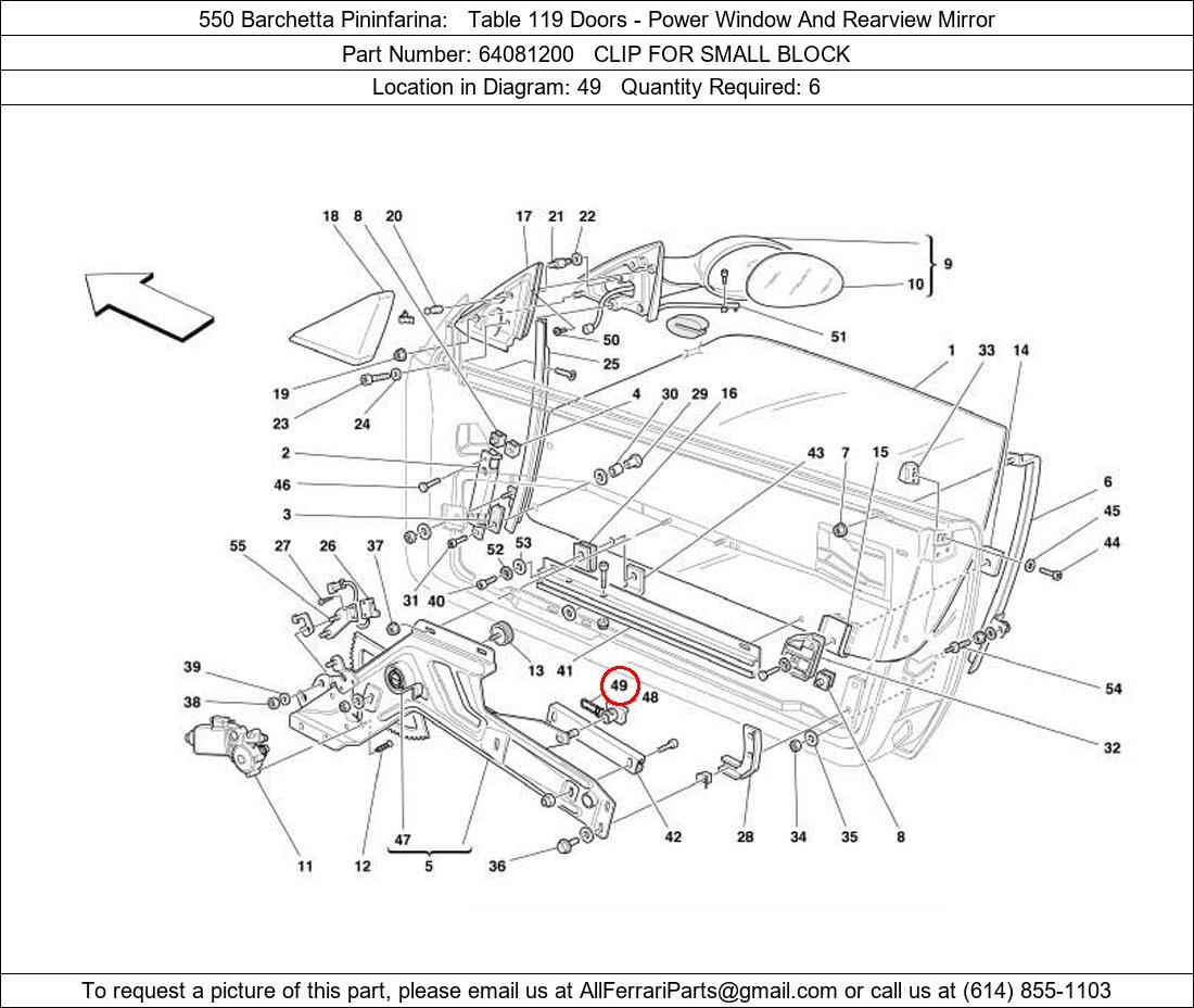 Ferrari Part 64081200