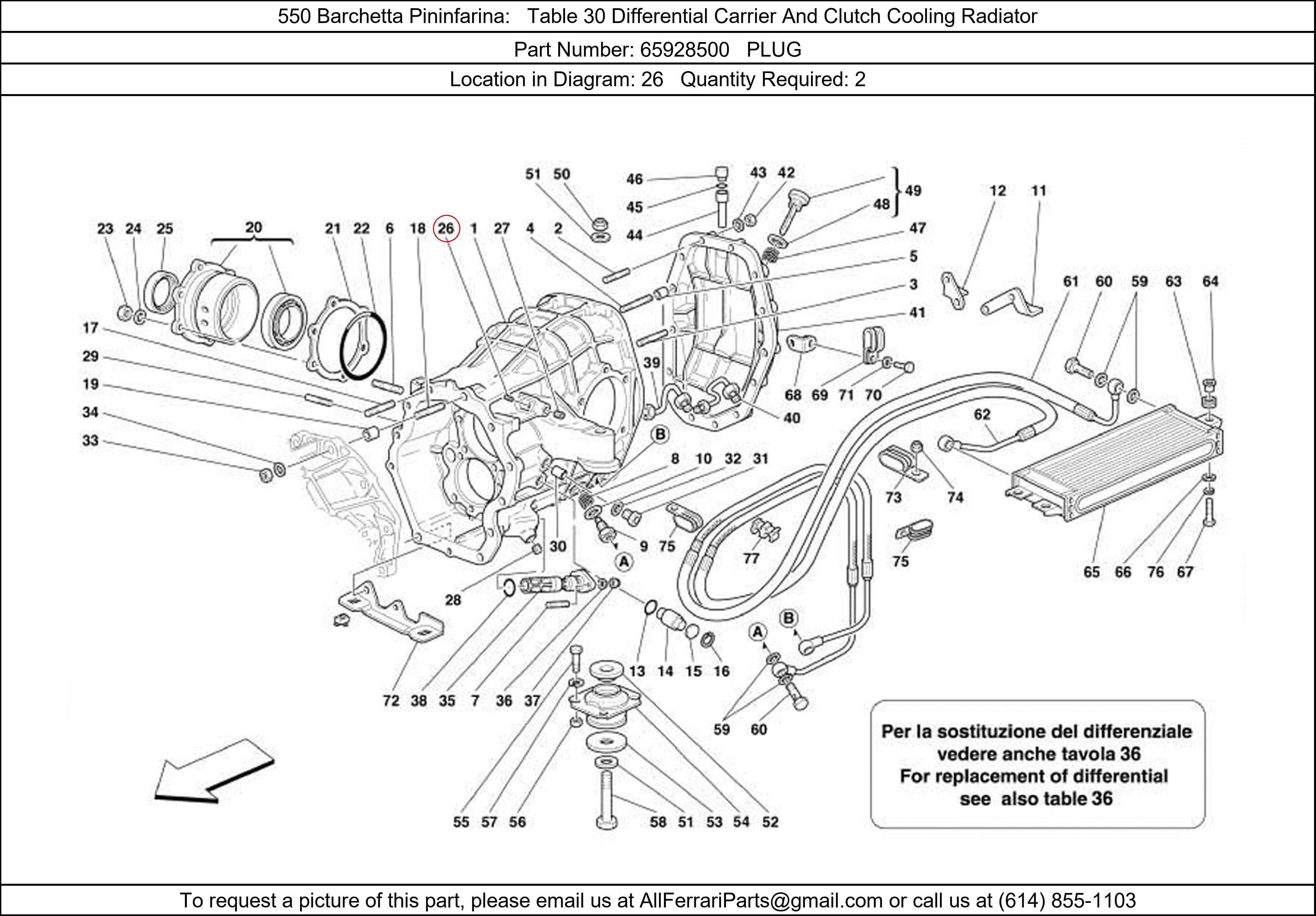 Ferrari Part 65928500