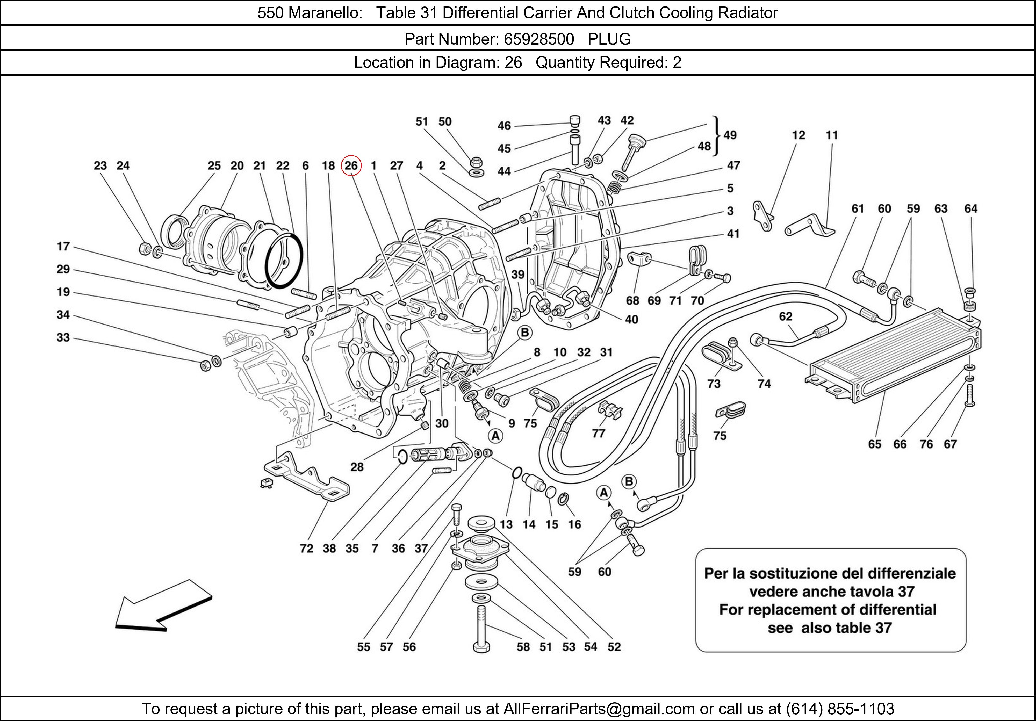 Ferrari Part 65928500