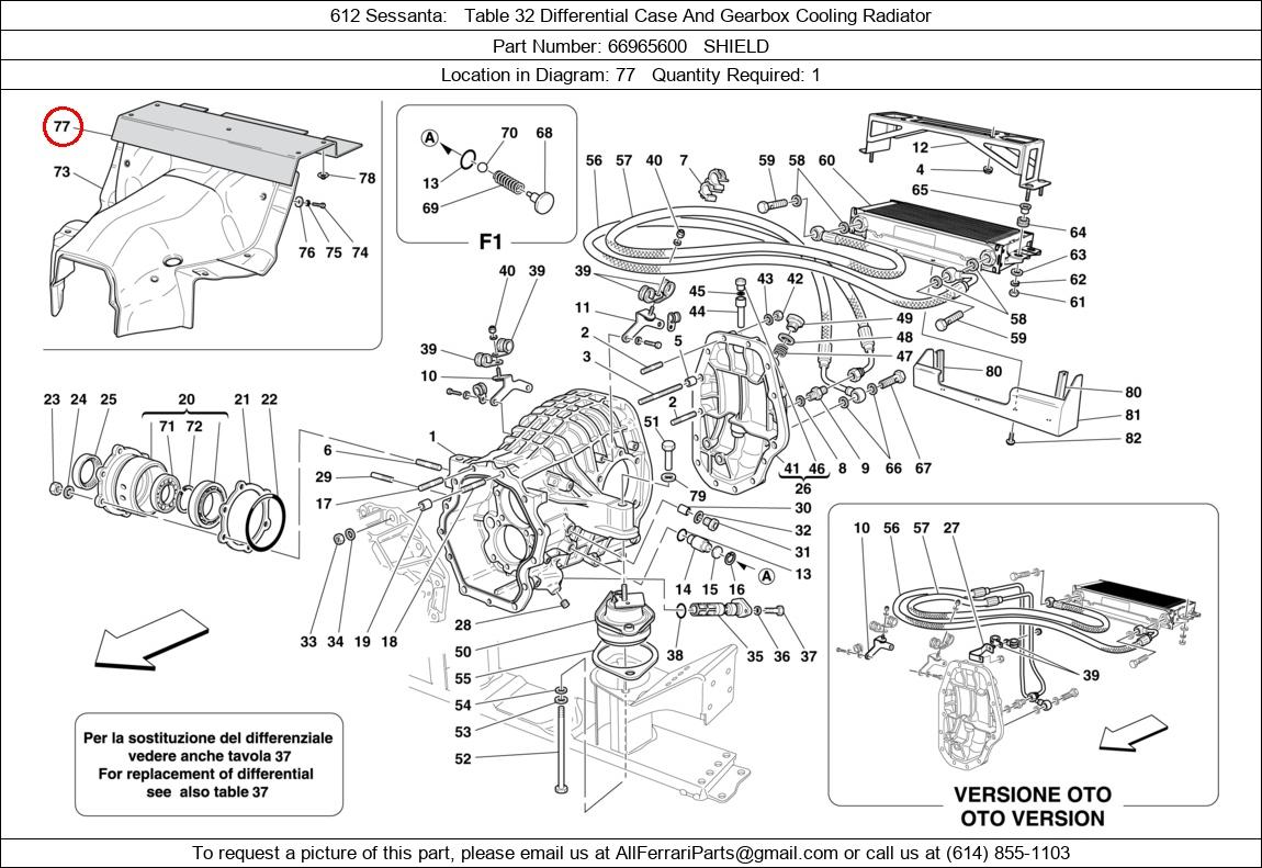 Ferrari Part 66965600