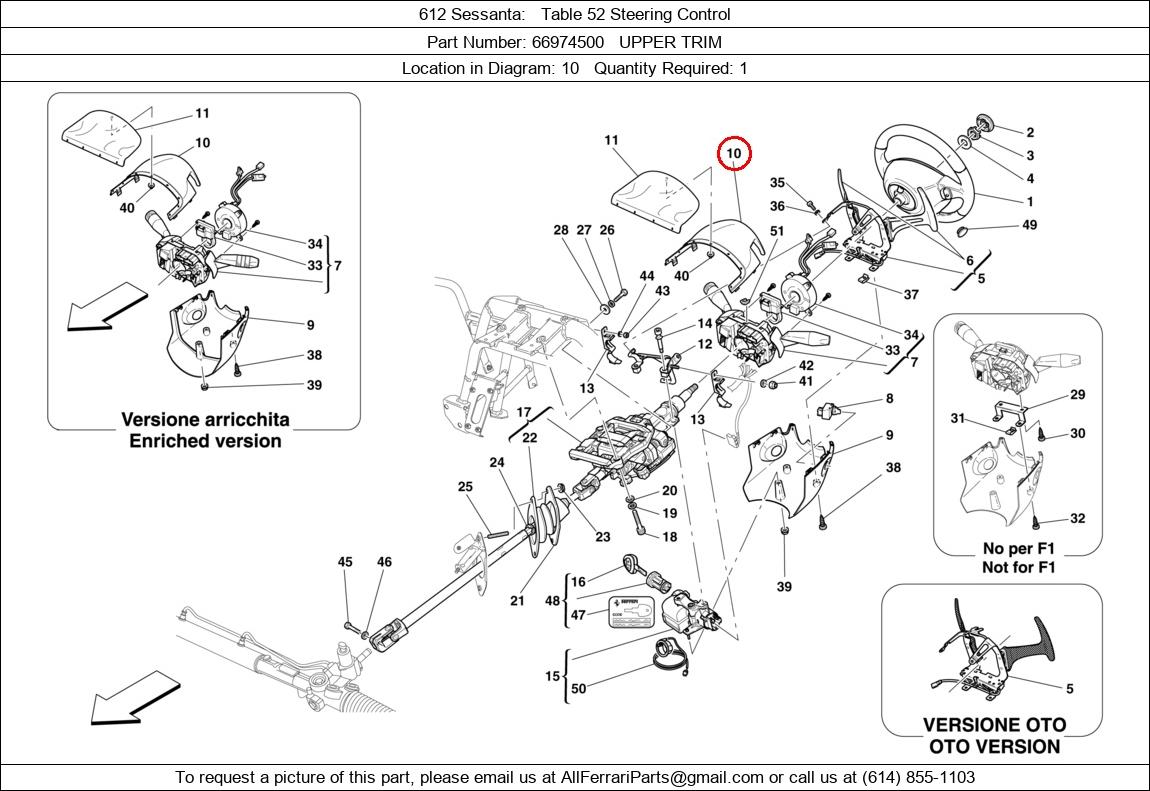 Ferrari Part 66974500