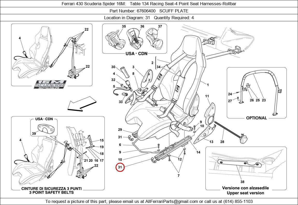 Ferrari Part 67606400