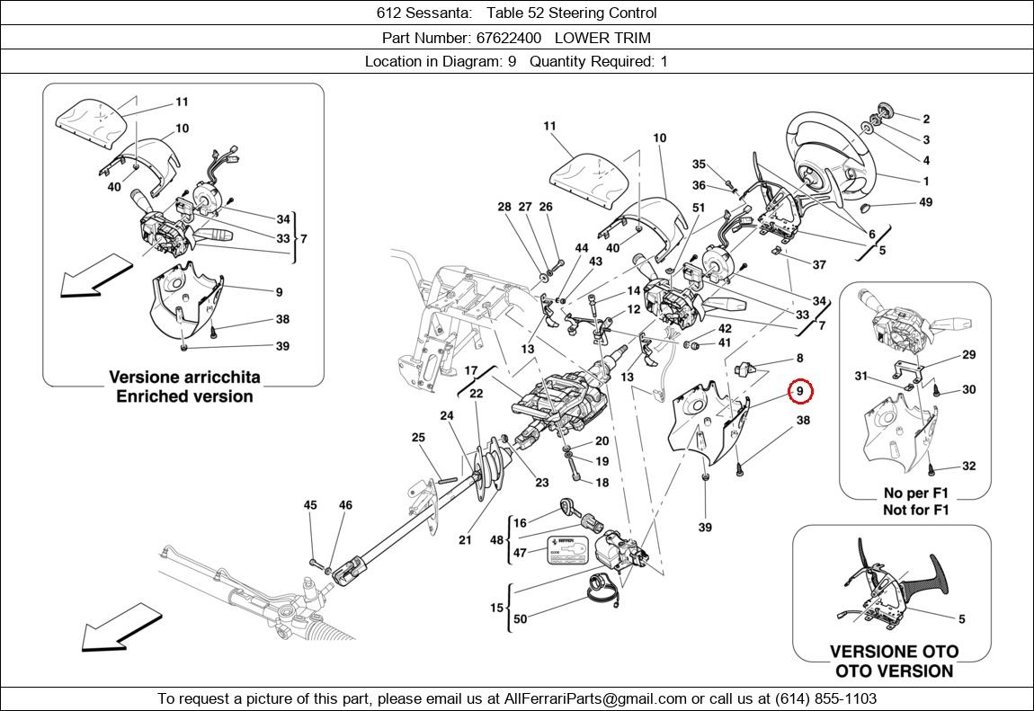 Ferrari Part 67622400